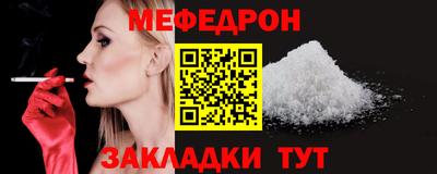 винт Бугуруслан