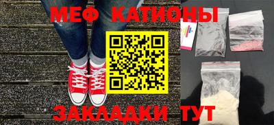 метамфетамин Бузулук