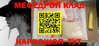 винт Бугуруслан
