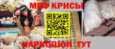 винт Бугуруслан