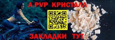 метамфетамин Бузулук