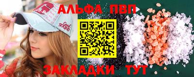 крисы Будённовск