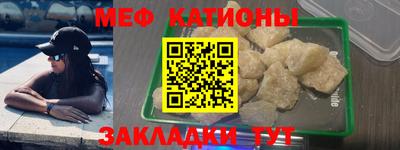 крисы Будённовск