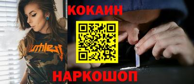 метамфетамин Бузулук
