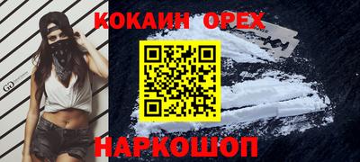 винт Бугуруслан