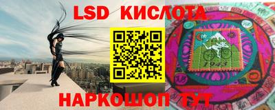 винт Бугуруслан