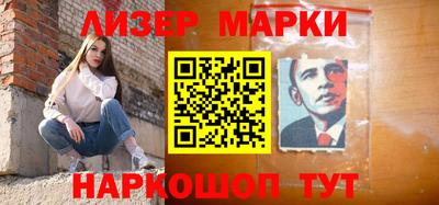 винт Бугуруслан