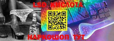 крисы Будённовск
