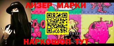метамфетамин Бузулук