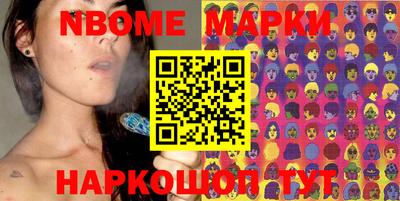 крисы Будённовск