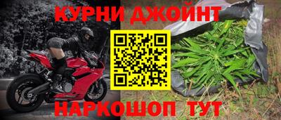 метамфетамин Бузулук