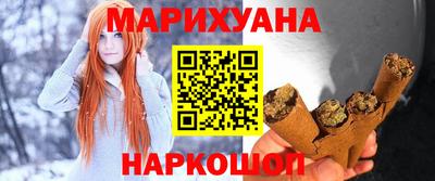 метамфетамин Бузулук