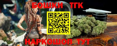 метамфетамин Бузулук