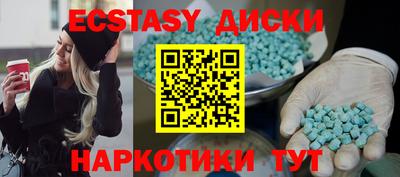крисы Будённовск