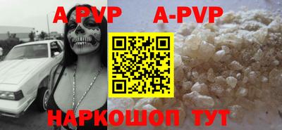 крисы Будённовск