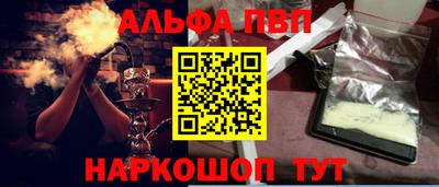 крисы Будённовск
