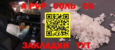 крисы Будённовск