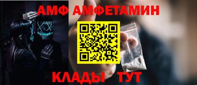 метамфетамин Бузулук