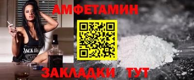 метамфетамин Бузулук