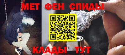 винт Бугуруслан