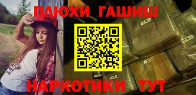 крисы Будённовск