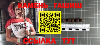 винт Бугуруслан
