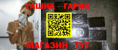 метамфетамин Бузулук