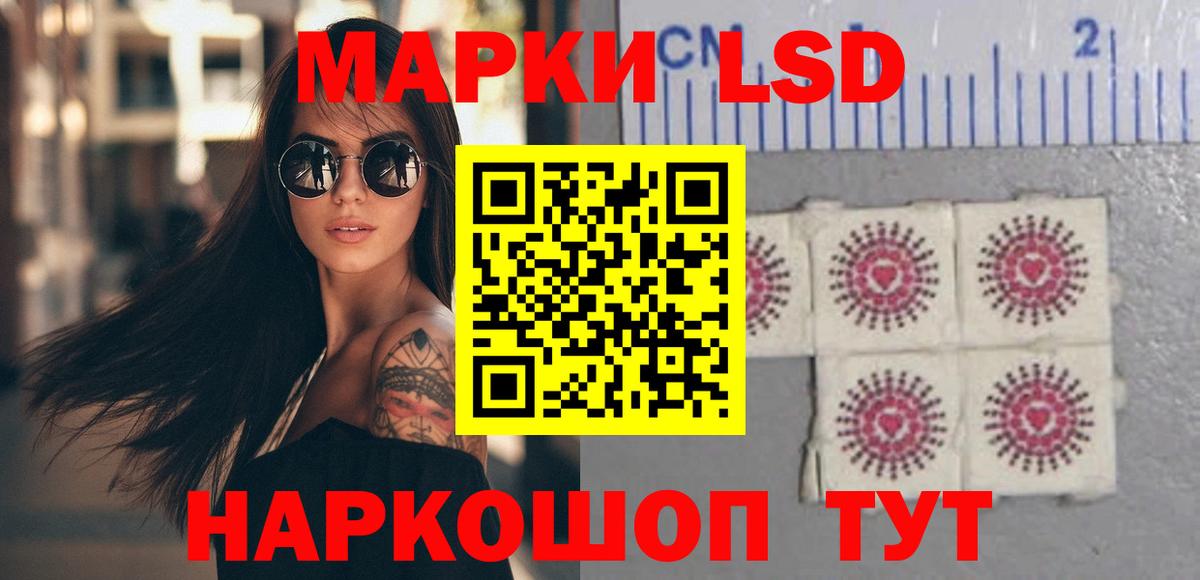 LSD-25 экстази ecstasy  Лсд 25 экстази кислота  гидра рабочий сайт  Осинники  Вход с VPN 