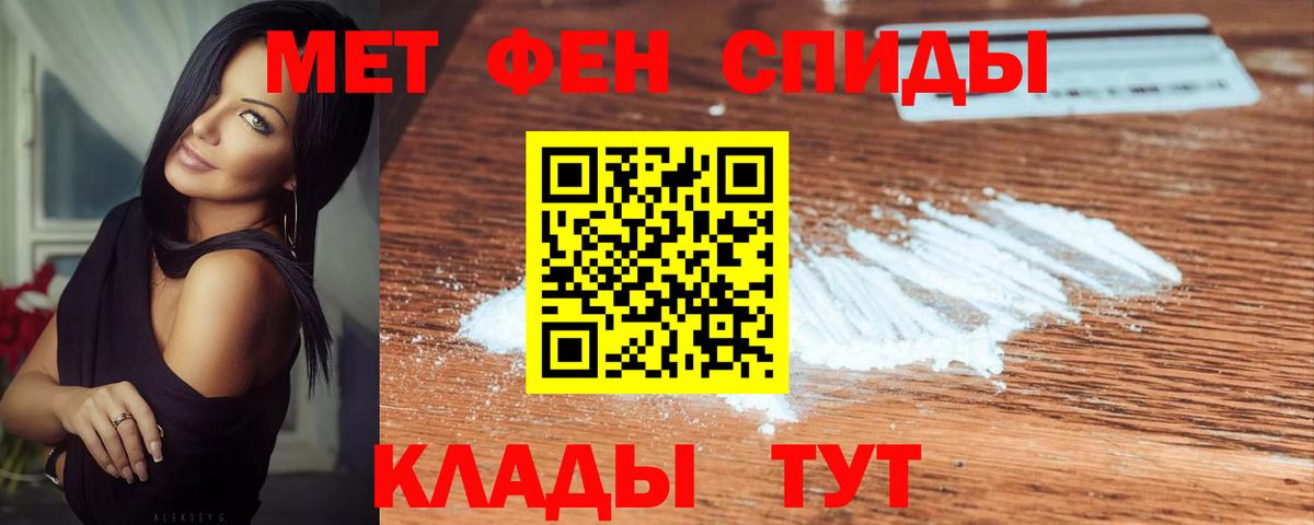 МЕТАМФЕТАМИН Methamphetamine  МЕТАМФЕТАМИН Methamphetamine  Осинники  Вход с VPN 