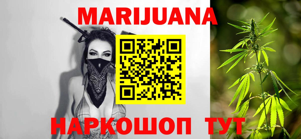 Осинники  Марихуана гибрид  Каннабис планчик  Марихуана ГИДРОПОН  Вход с VPN 